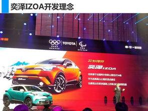 国产h版,创新驱动，引领科技潮流的国产力量  第2张