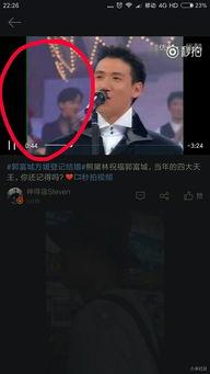 在国产线视频免费播放,畅享影视盛宴，尽在指尖  第2张