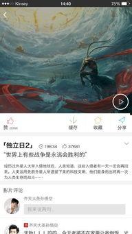 看片国产  第3张