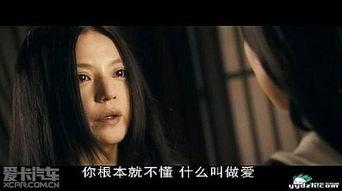 国产在线激情,探索国产影视的激情魅力  第3张